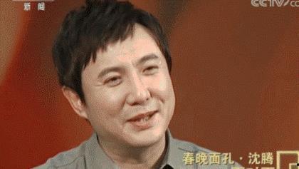 沈腾娱乐圈的吃瓜群众