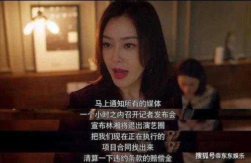 吃瓜娱乐社赵茹珍