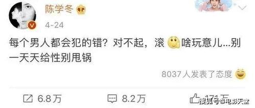 娱乐吃瓜酱女生套路男友,揭秘！娱乐吃瓜酱女生如何巧妙套路男友