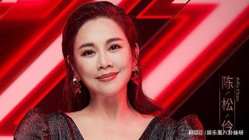 陈松伶娱乐节目