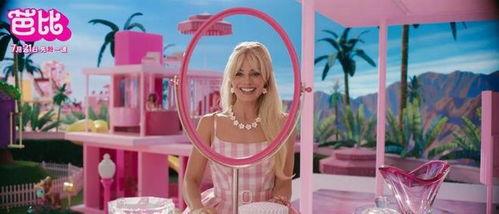 天津芭比娱乐奥斯卡