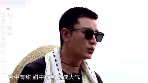 贾乃亮搞笑语录,笑点满满,欢乐无限