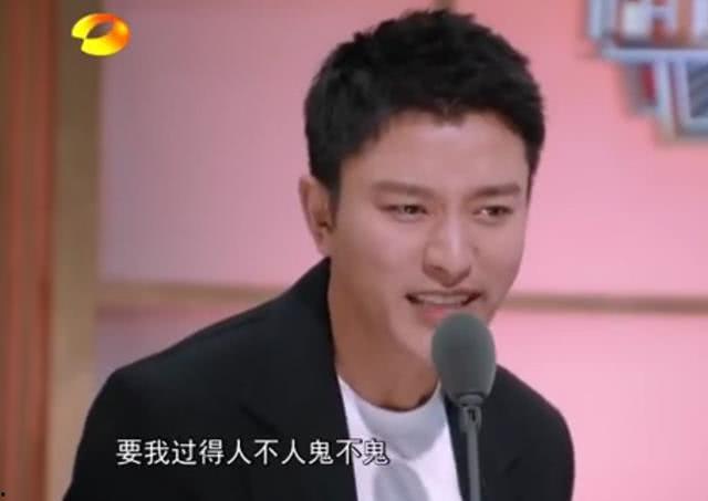 贾乃亮搞笑语录,笑点满满,欢乐无限