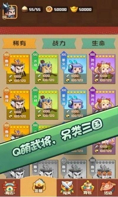吃瓜娱乐小小堂下载