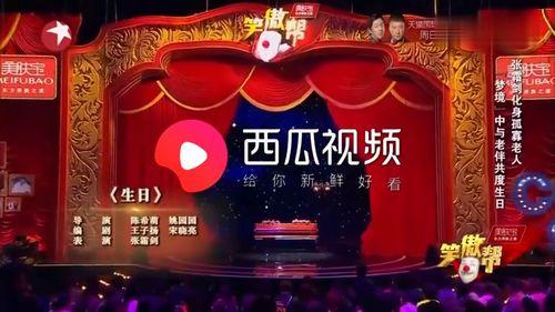 晚会主持专用背景音乐