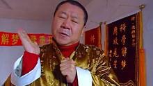 马大帅哪集最搞笑